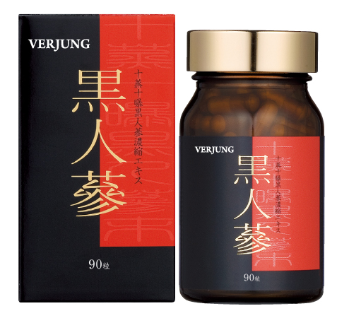 十蒸十曝黒人蔘 – フェアユング株式会社 