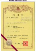 韓国発明特許１(1997)